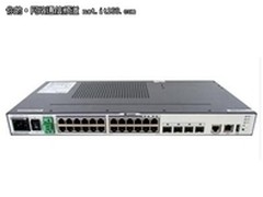 企业级交换机 华为S5700-24TP促销3300
