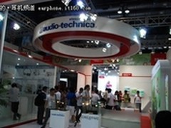 50年历史沉淀 铁三角亮相Macworld2012