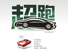 双风扇设计 双敏GTR超跑HD7750清凉一夏