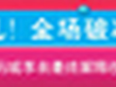 集安全特性 思科WS-C2960S-48TS-S促销