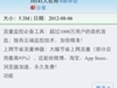 和“信而富”一起放“暑假”