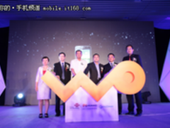 联通携手华为 推出千元定制机华为G330D