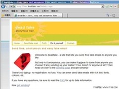 瑞星详解伪造邮件攻击方法和防范措施