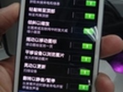 挖掘Galaxy SIII潜能 人机交互实用体验