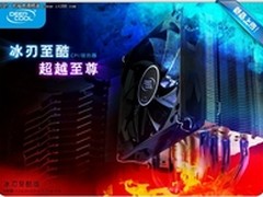 超越至尊 九州风神新品冰刃至酷版上市