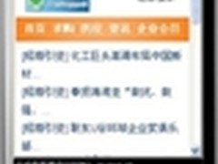 开创手机工业园区门户新天地