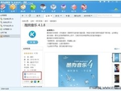 应用内置病毒 用腾讯手机管家下载安全