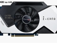 针对网吧用户 网锋HD7750低功耗高性能