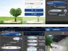 银河风云爱家网宝 手机客户端发布v3.0