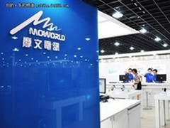 iPhone4S双色任选 包退包换仅售4250元