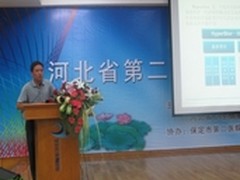 兴宇中科亮相河北医院信息网络大会