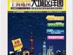 上海地图又添新成员