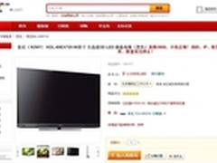 现在京东价最低 索尼60EX720液晶电视