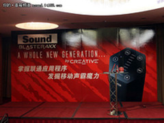 蓝牙+能接打电话 创新发布全新声霸音箱