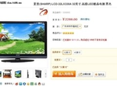 国美很淡定 京东苏宁比价很快乐(多图)