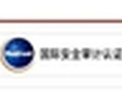 “信星计划”：谁来为安全交易保驾护航