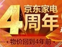 京东PK苏宁价格战背后 IT厂商技术之争