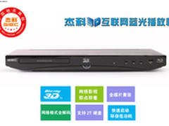 国产蓝光旗舰，杰科3D互联网蓝光播放机