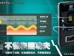 华本3D指纹门禁系统获银行信赖