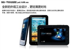 独立HDMI显示输出 HKC M7暑期促销499元