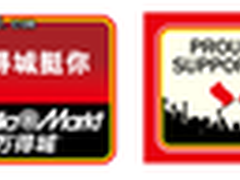 万得城体育营销 更强调“实惠和体验”