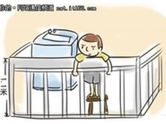 学前儿童安全隐患最大 360°看护不可少