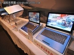 海尔电脑游戏超极本7G-5S价格确定