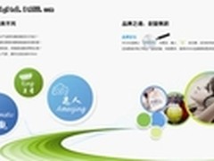 WOKA——来自香港的3C时尚创意设计品牌