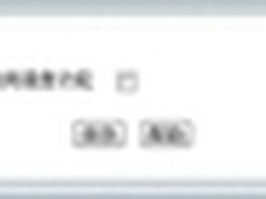 艾泰商睿821 企业网络必备行为管理利器