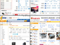 价格战也浮云 析机箱电源是否该上网买