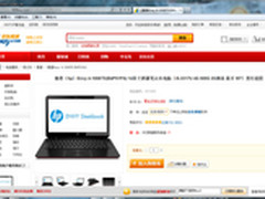 超薄惠普Envy 4-1008TX 黑红混搭装Win7
