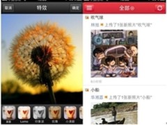 开心网升级移动客户端 iPhone无需登录