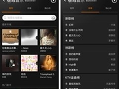 百度音乐推定制化解决方案小米手机内置