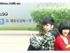 腾讯手握移动互联网的三张门票