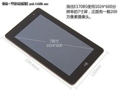 智能娱乐超便携 多款热销平板电脑导购