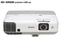 商务会议好帮手 爱普生EBC2010XH促5999