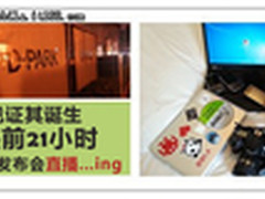 售价1999/1499元 小米2/小米1S正式发布