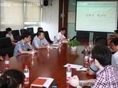 铭万携手中小企业协会打造绿色电商环境