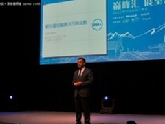 戴尔转型之旅入佳境 塑造