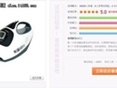 除螨机吸尘器精彩试用剧照