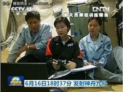 莱仕达手柄 助力中国航天员训练