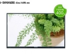 超薄窄边框 创维42E350E数字电视售2650
