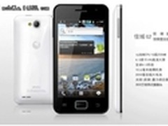 佳域再给力 双核智能手机仅售599元