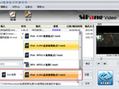 用iPad视频转换器轻松生成iPad电影格式
