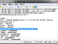 [下载]NVIDIA GTX660 Ti专用驱动发布
