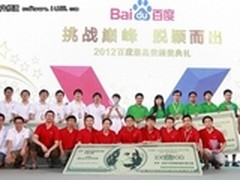 揭秘百度300万美金 技术改变搜索基因