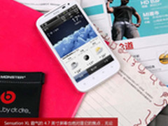 优质时尚音乐旗舰机 HTC G21售价1780元