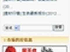 移动互联网推动建材行业发展的新趋势