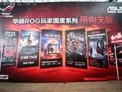 华硕游戏显卡亮相2012上海China Joy展