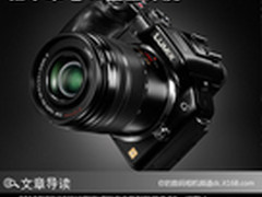 外观专业简单易用 松下单电G5全面评测